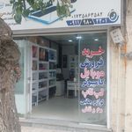 مرکز خریدوفروش کامپیوتر و لوازم خانگی