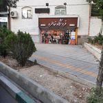 فروشگاه خاطره