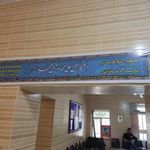 مرکز خدمات جامع سلامت شهید جعفری