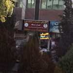 الکتریکی سرو