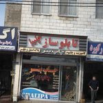 دفتر فنی نگارش
