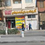 آشپزخانه و غذای آماده فولادی