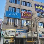 دفتر اسناد رسمی شماره ۴۰ شهریار