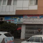 اتو پرس وخشکشویی امیر