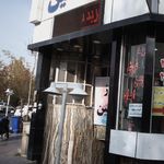 مجتمع تجاری شاهین
