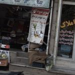 سوپر میوه تک