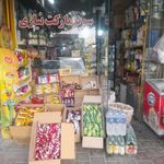سوپرمارکت نیازی