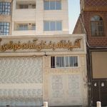 آشپزخانه و غذای آماده فولادی