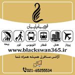 آژانس هواپیمایی گیتی پرواز