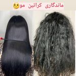 مرکز کراتین دریا