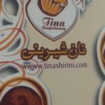 نان شیرینی تینا