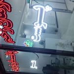 مرکز زخم و زیبایی مرهم - شاهین‌شهر - 3969