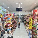 همای جان مارکت جعفری