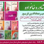 ایمپلنت