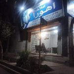 دفتر مشاور املاک اهورا