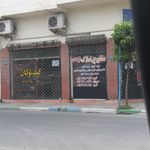 املاک حق پناه 