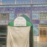 مسجد صاحب الزمان یزد