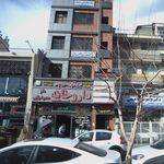 داروخانه دکتر امرالهی
