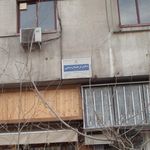 دفتر ترجمه رسمی 