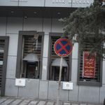 بانک ملی شعبه فاز ۳