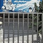 سوپرمارکت جوانان