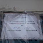 مسجد جامع کربکند