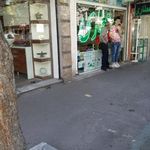 عطاری شبنم