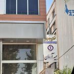 بیمه آرمان