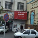 بانک پاسارگاد شعبه بازار بلور فروشان