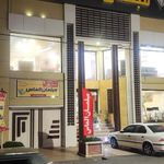 مبلمان الماس چابهار