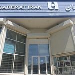بانک صادرات شعبه میدان بعثت