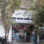 نانوایی سنگکی