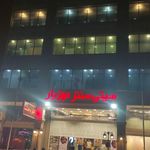 سیتی سنتر مهزیار