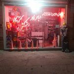 بافتکار ایمنی