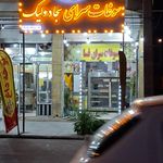 قنادی وحدت