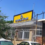 اداره فرهنگ و ارشاد اسلامی ایذه