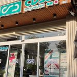 بیمه معلم - نمایندگی محزونی