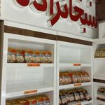 آبنبات سبحانزاده  شعبه ۲ 