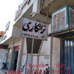 آلومینیوم دوجداره مهران
