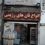 نان سنگک سنتی