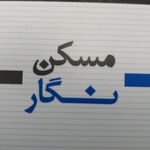 گروه مشاورین املاک سروش