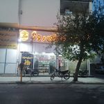 قنادی وحدت