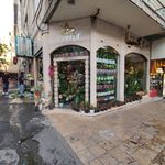 موسسه گل کنتیا