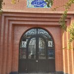 کافه استانبولی