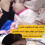 خدمات پیرسینگ حرفه ای مریم