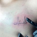 تتوی بدن تهرانسر