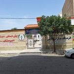 مدرسه غیر دولتی پسرانه فرهنگ سازان نامی