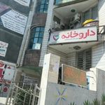 داروخانه دکتر حامد قاسم اوغلی