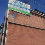 شرکت دارویی پوراپخش