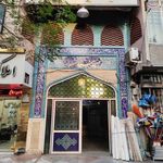 مسجد سید الشهدا